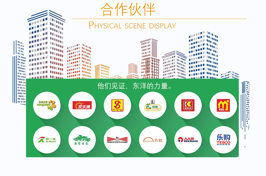 四門飲料展示柜,后補(bǔ)倉儲(chǔ)式飲料柜,飲料柜怎么用 ,單門飲料柜 ,飲料柜怎么擺飲料,免費(fèi)飲料柜 ,無人自動(dòng)飲料柜 ,飲料柜尺寸,飲料柜品牌 ,三門飲料柜 ,飲料凍柜
