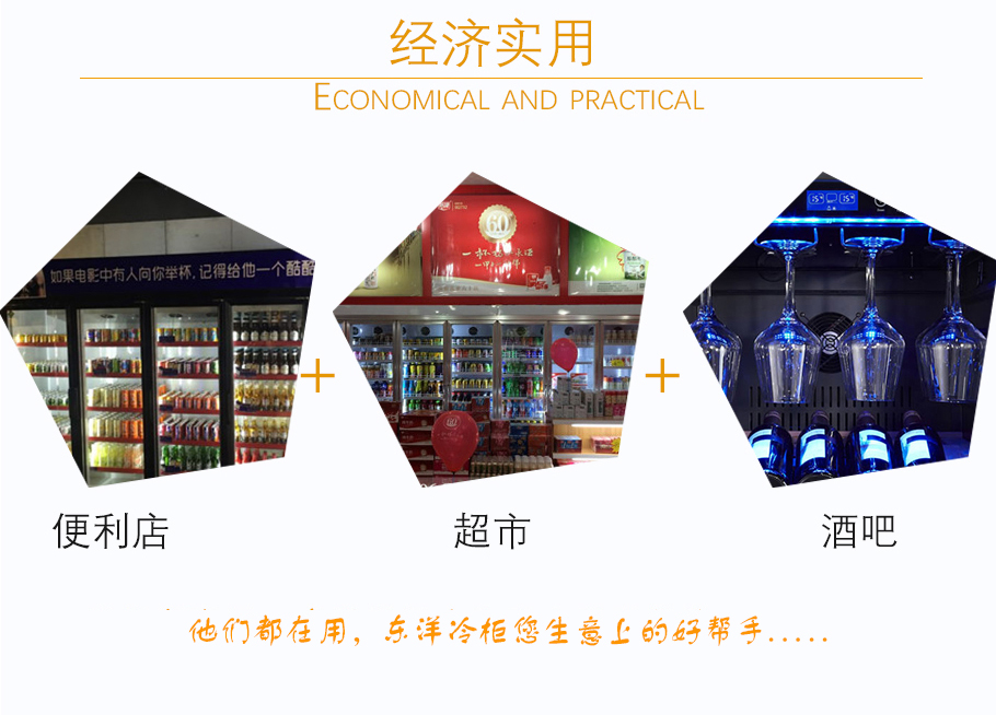 四門飲料展示柜,后補(bǔ)倉儲(chǔ)式飲料柜,飲料柜怎么用 ,單門飲料柜 ,飲料柜怎么擺飲料,免費(fèi)飲料柜 ,無人自動(dòng)飲料柜 ,飲料柜尺寸,飲料柜品牌 ,三門飲料柜 ,飲料凍柜